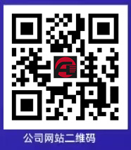 公司网站二维码.jpg